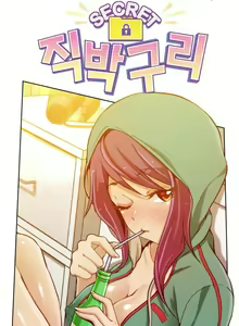 Page 195 of Secret Folder Ch.0-8 - preview thumbnail