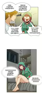 Page 199 of Secret Folder Ch.0-8 - preview thumbnail