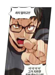 Page 35 of Secret Folder Ch.0-8 - preview thumbnail