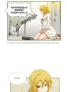 Page 80 of Secret Folder Ch.0-8 - preview thumbnail