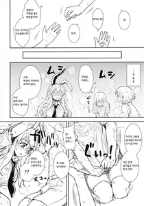 Page 5 of Manatsu no Reisen-san | 한여름의레이센쨩 - preview thumbnail