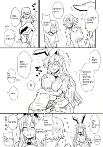 Page 6 of Manatsu no Reisen-san | 한여름의레이센쨩 - preview thumbnail