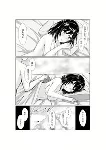 Page 19 of Yamashiro's Wedding Night - preview thumbnail