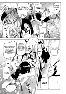 Page 5 of Milky Succubus Lyli 3 | Milky Succubus Lilly 3 - preview thumbnail