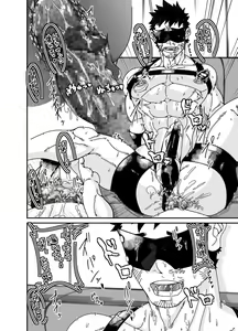 Page 16 of Osuchitsu Shiofuki Yarou - preview thumbnail