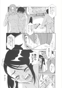 Page 192 of Lolicon - Soul of Lolita Complex Vol. 5 - preview thumbnail