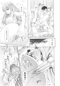 Page 95 of Lolicon - Soul of Lolita Complex Vol. 5 - preview thumbnail
