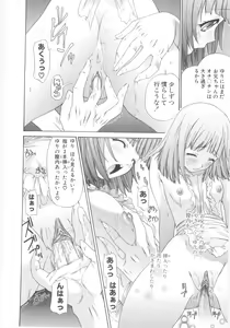 Page 98 of Lolicon - Soul of Lolita Complex Vol. 5 - preview thumbnail