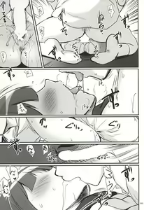 Page 12 of DesCon!! 6 - Destroyer Complex - - preview thumbnail