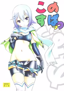Kono Spats — hentai manga cover on Fhentai