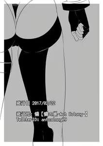 Page 34 of ArraCos Cammy no Kouryakuhou - preview thumbnail