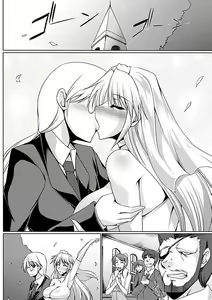 Stolen Military Princess — hentai manga cover on Fhentai