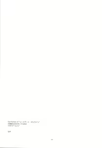 Page 3 of Split - preview thumbnail