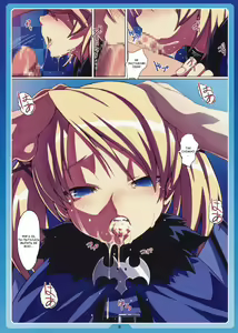 Page 8 of Kakko Elf ver-C - preview thumbnail