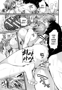 Page 78 of Hore Tokidoki Nukumori | 반함 때때로 따스함 - preview thumbnail