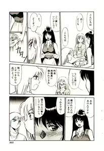 Page 108 of Towns Sweeper - preview thumbnail