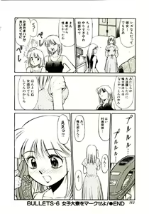 Page 117 of Towns Sweeper - preview thumbnail