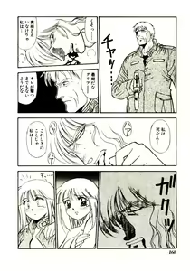 Page 173 of Towns Sweeper - preview thumbnail