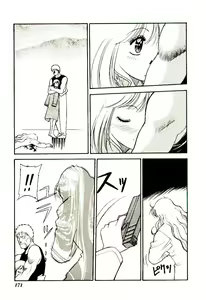 Page 176 of Towns Sweeper - preview thumbnail