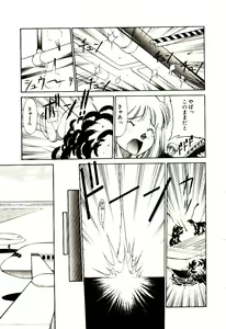 Page 96 of Towns Sweeper - preview thumbnail