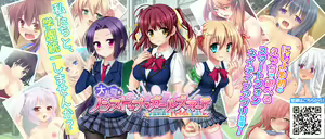 Super Brawl ☆ Non Stop · Girls March — hentai manga cover on Fhentai