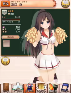 Page 1183 of Super Brawl ☆ Non Stop · Girls March - preview thumbnail