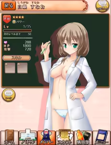 Page 1264 of Super Brawl ☆ Non Stop · Girls March - preview thumbnail