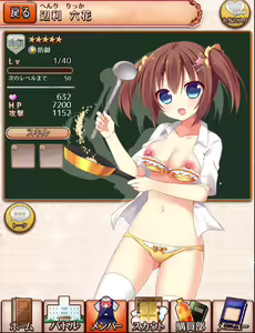 Page 1274 of Super Brawl ☆ Non Stop · Girls March - preview thumbnail
