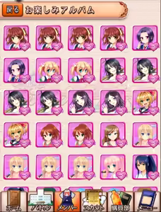 Page 3 of Super Brawl ☆ Non Stop · Girls March - preview thumbnail