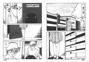 Page 107 of ABC ha ikenai jugyou - preview thumbnail