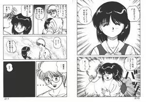 Page 108 of ABC ha ikenai jugyou - preview thumbnail