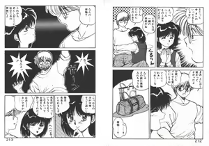 Page 109 of ABC ha ikenai jugyou - preview thumbnail
