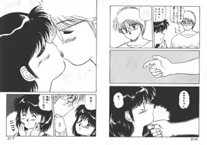 Page 111 of ABC ha ikenai jugyou - preview thumbnail