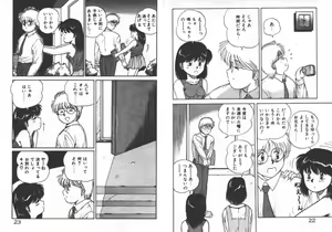 Page 14 of ABC ha ikenai jugyou - preview thumbnail