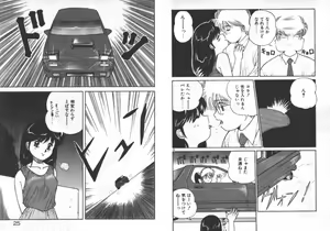 Page 15 of ABC ha ikenai jugyou - preview thumbnail