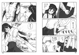 Page 24 of ABC ha ikenai jugyou - preview thumbnail