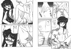 Page 25 of ABC ha ikenai jugyou - preview thumbnail