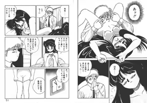 Page 28 of ABC ha ikenai jugyou - preview thumbnail