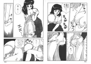 Page 34 of ABC ha ikenai jugyou - preview thumbnail