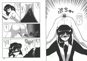Page 39 of ABC ha ikenai jugyou - preview thumbnail