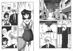 Page 41 of ABC ha ikenai jugyou - preview thumbnail