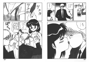 Page 46 of ABC ha ikenai jugyou - preview thumbnail