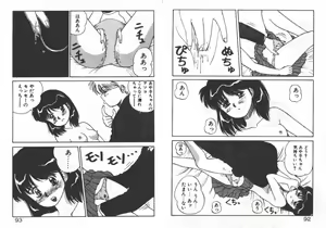 Page 49 of ABC ha ikenai jugyou - preview thumbnail