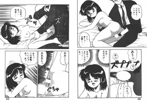 Page 52 of ABC ha ikenai jugyou - preview thumbnail