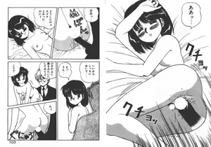 Page 54 of ABC ha ikenai jugyou - preview thumbnail