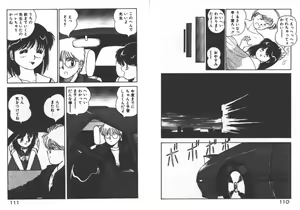 Page 58 of ABC ha ikenai jugyou - preview thumbnail