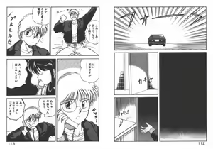 Page 59 of ABC ha ikenai jugyou - preview thumbnail