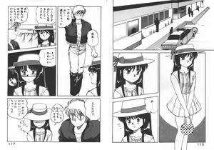 Page 61 of ABC ha ikenai jugyou - preview thumbnail