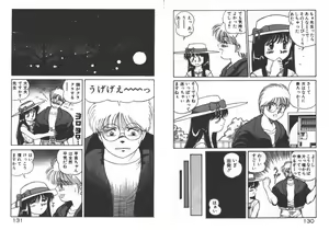 Page 68 of ABC ha ikenai jugyou - preview thumbnail