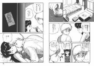 Page 7 of ABC ha ikenai jugyou - preview thumbnail